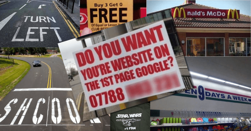 Example of bad grammar, sign with "Do you want you're website on the 1st page Google"
